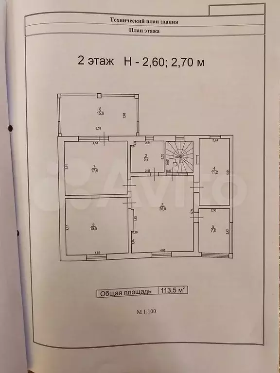 Дом 311 м на участке 8,4 сот. - Фото 0