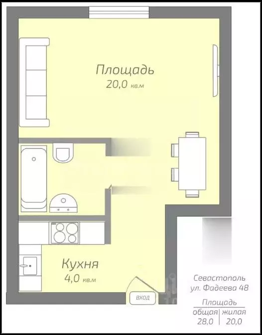 1-к кв. Севастополь ул. Адмирала Фадеева, 48 (29.7 м) - Фото 2