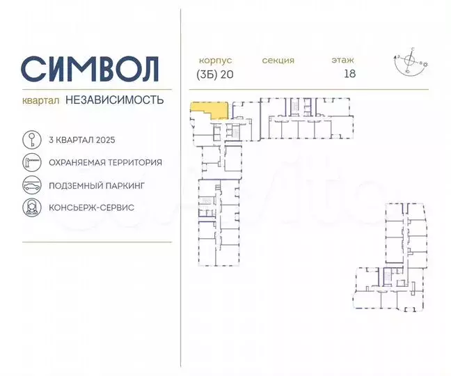 2-к. квартира, 62,4м, 15/25эт. - Фото 1