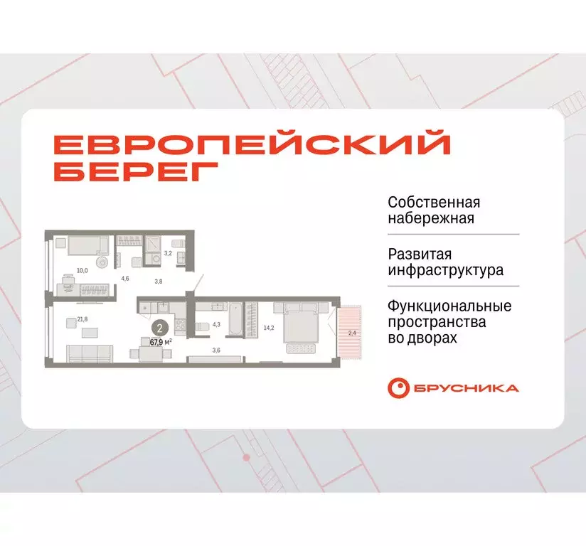 2-комнатная квартира: Новосибирск, Октябрьский район, микрорайон ... - Фото 0