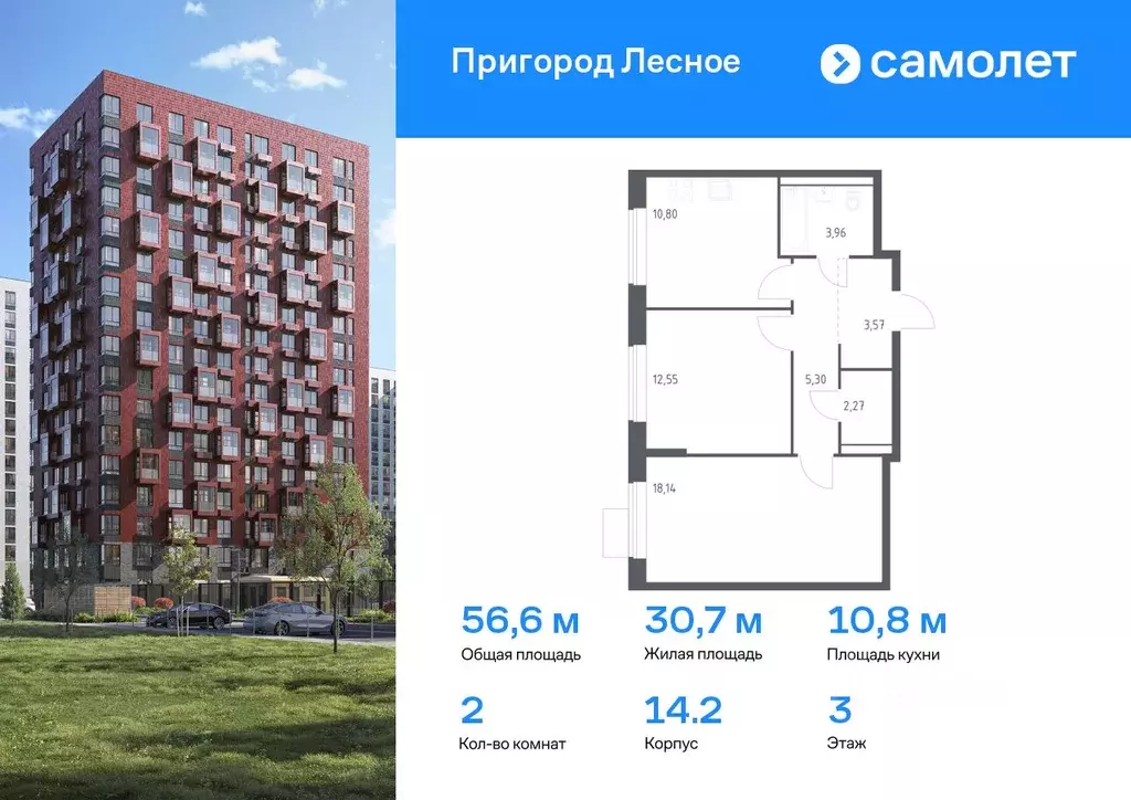 2-к кв. Московская область, Ленинский городской округ, Мисайлово пгт, ... - Фото 0