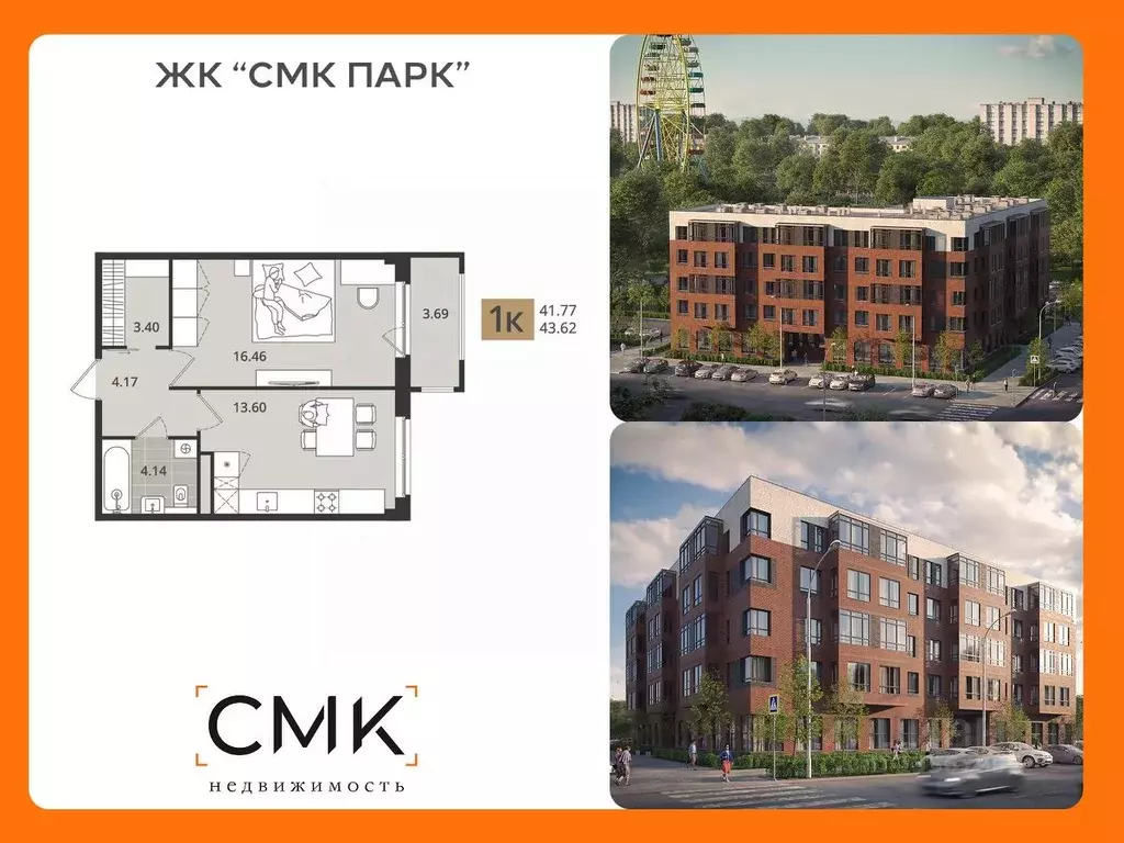 1-к кв. Архангельская область, Северодвинск Пионерская ул., 8 (43.62 ... - Фото 0