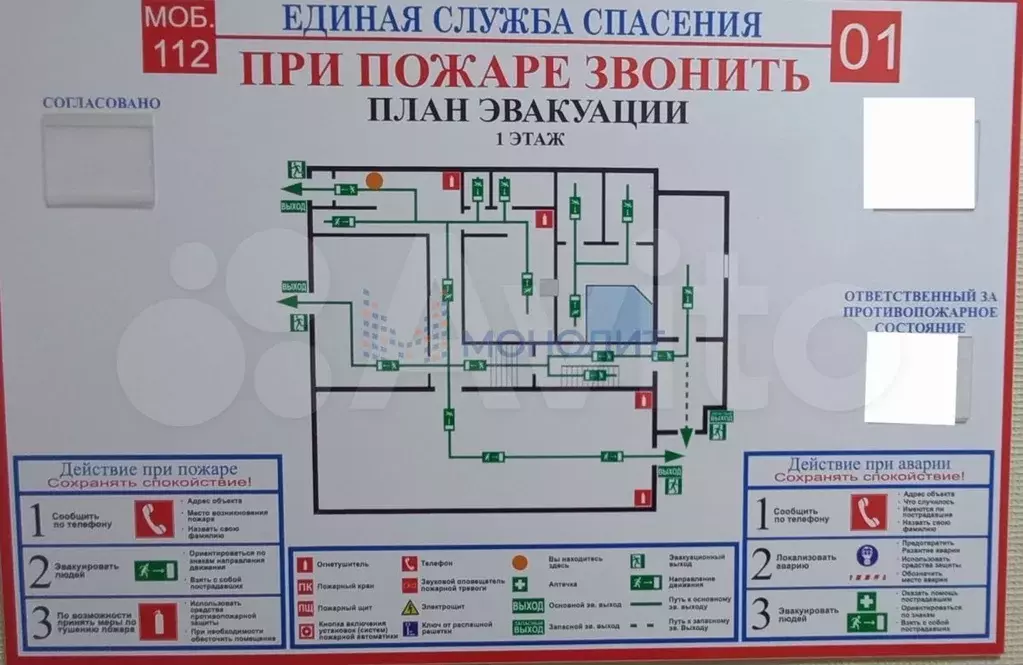 Помещение в аренду - Фото 0