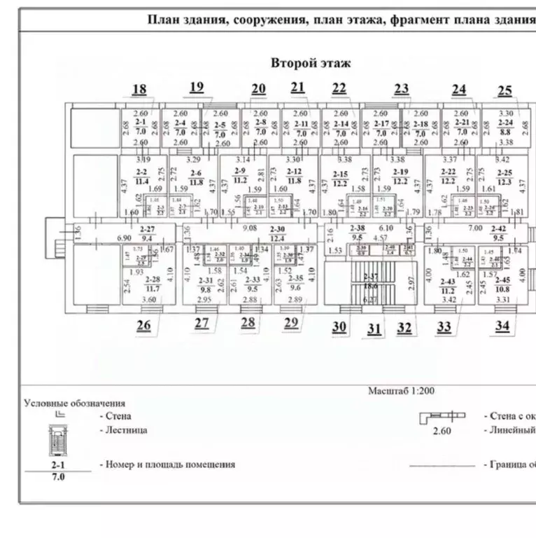 1-к кв. Крым, Ялта муниципальный округ, Симеиз пгт ул. Владимира ... - Фото 2