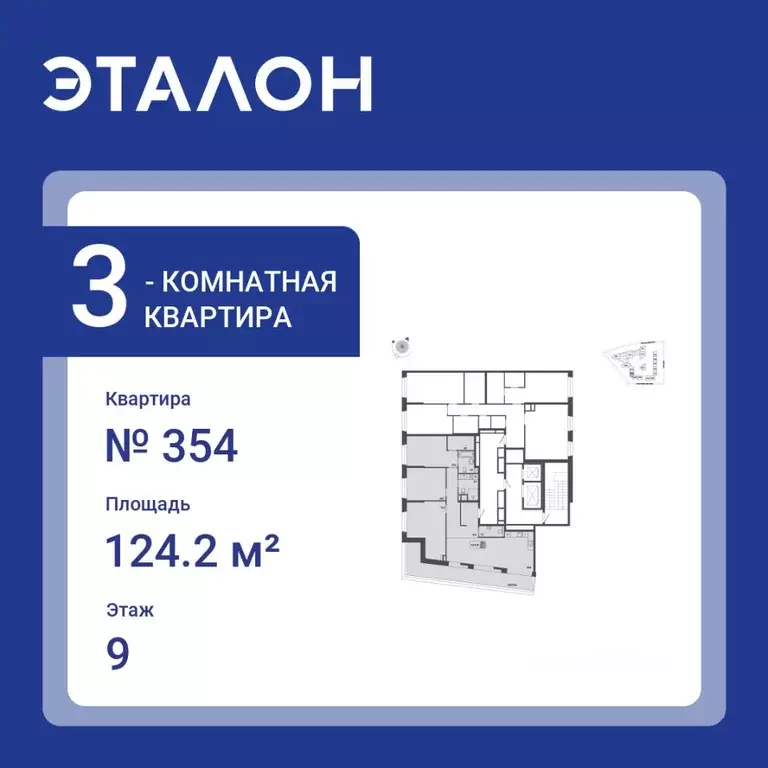 3-к кв. Санкт-Петербург ул. Профессора Попова (124.2 м) - Фото 0