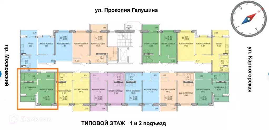 Продаётся квартира-студия, 29.91 м - Фото 1