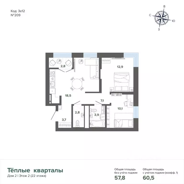 2-к кв. Свердловская область, Екатеринбург Втузгородок жилрайон, ... - Фото 1