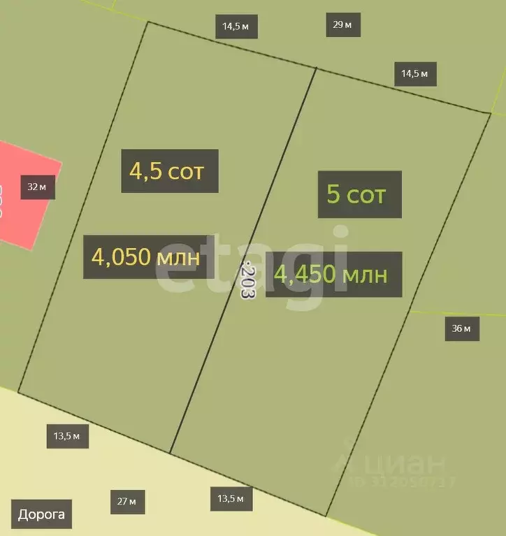 Участок в Севастополь ул. Молочная, 68 (9.54 сот.) - Фото 0