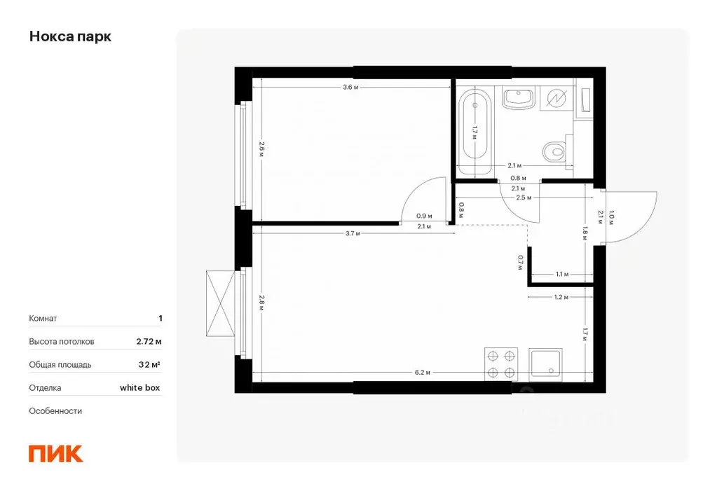 1-к кв. Татарстан, Казань Нокса Парк жилой комплекс, 5 (32.0 м) - Фото 0