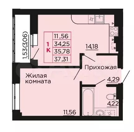 1-к. квартира, 35,8 м, 4/9 эт. - Фото 0