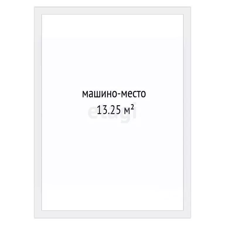 Гараж в Тюменская область, Тюмень Космо жилой комплекс (14 м) - Фото 1
