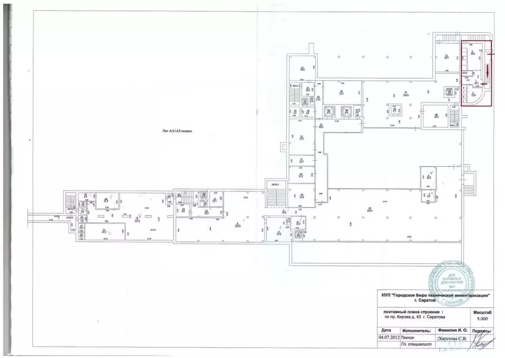 Торговая площадь в Саратовская область, Саратов просп. Имени Петра ... - Фото 2