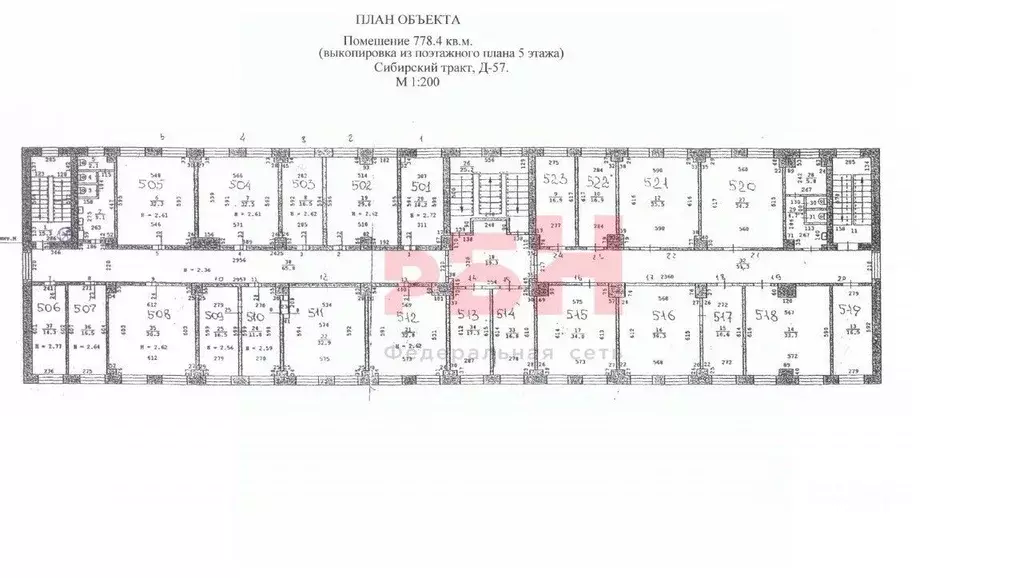 Офис в Свердловская область, Екатеринбург тракт Сибирский, 57 (778 м) - Фото 2
