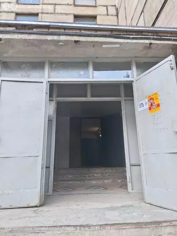 1-комнатная квартира: Магнитогорск, улица Советской Армии, 33/1 (30 м) - Фото 0