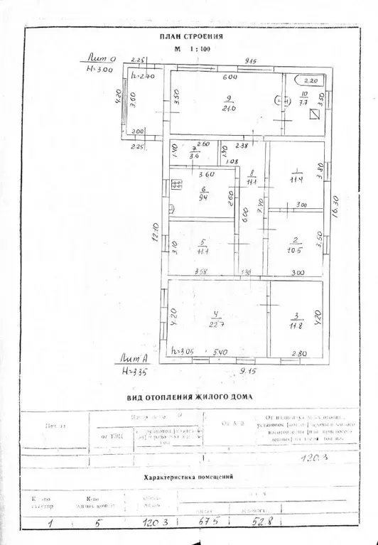 Дом в Краснодарский край, Каневской район, Челбасское с/пос, ... - Фото 2