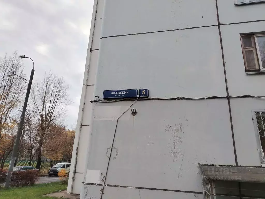 Свободной планировки кв. Москва Волжский бул., 8к2 (50.7 м) - Фото 2