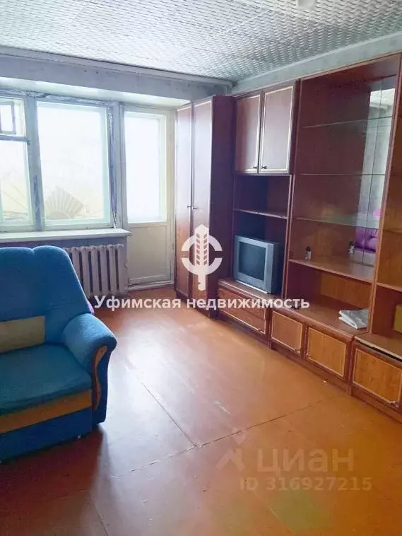 2-к кв. Башкортостан, Уфа бул. Славы, 1 (43.6 м) - Фото 1