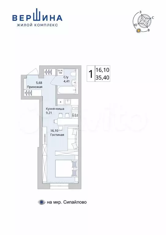 Квартира-студия, 35,4 м, 18/25 эт. - Фото 1