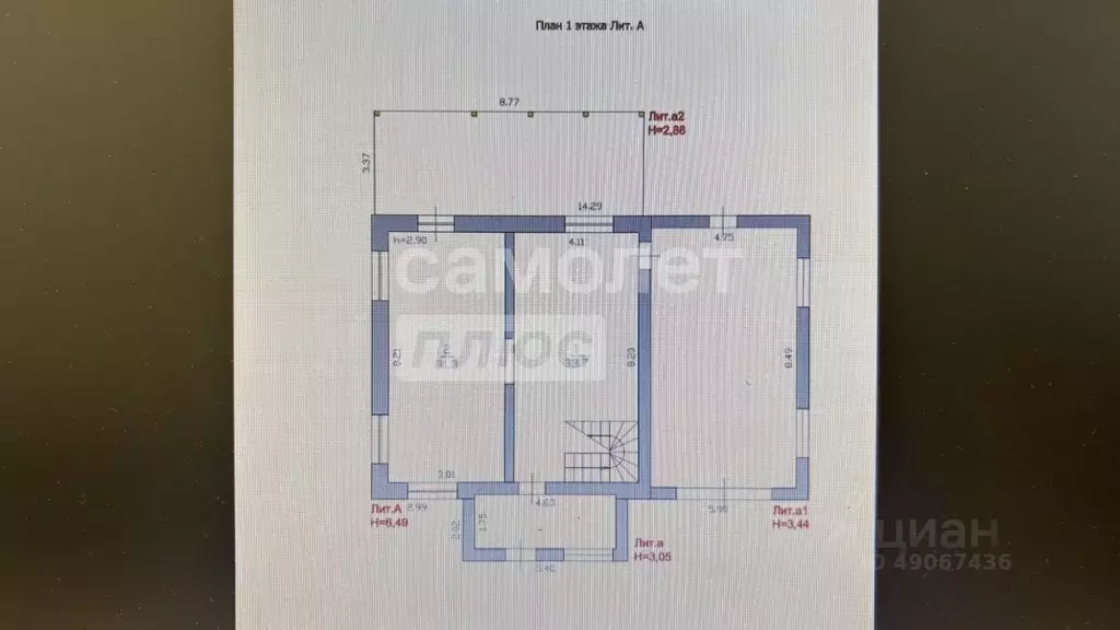 Дом в Нижегородская область, Богородский муниципальный округ, д. ... - Фото 2