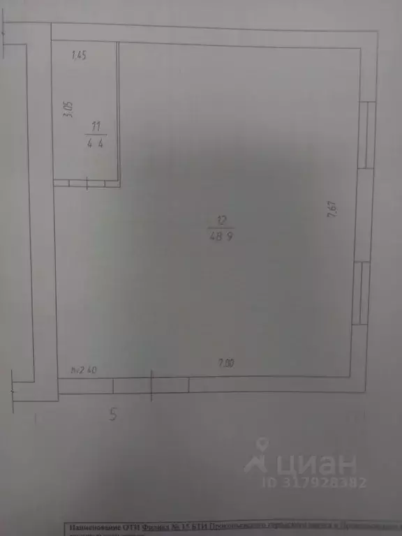 Помещение свободного назначения в Кемеровская область, Прокопьевск ул. ... - Фото 0
