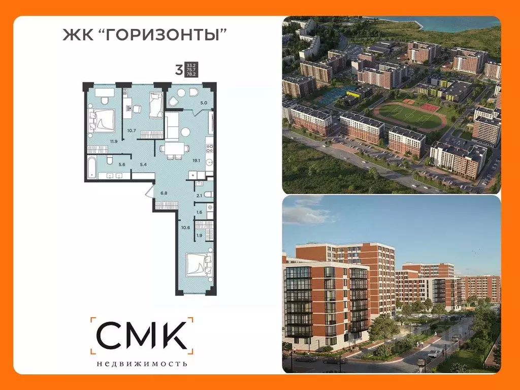 3-к кв. Архангельская область, Северодвинск  (78.2 м) - Фото 0