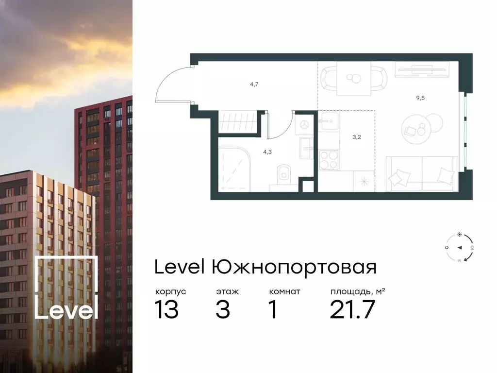 Студия Москва Левел Южнопортовая жилой комплекс, 13 (21.7 м) - Фото 0