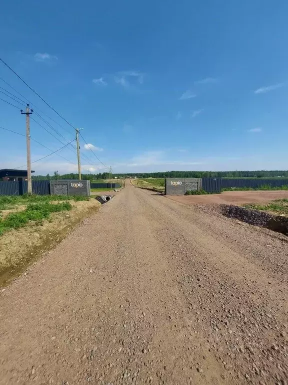Участок в Ленинградская область, Приозерский район, Сосновское с/пос, ... - Фото 0
