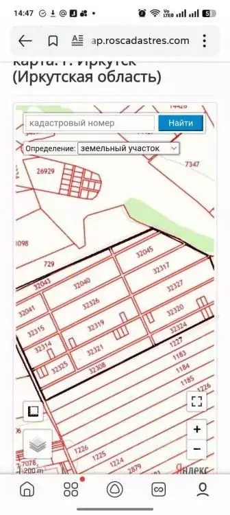 Участок в Иркутская область, Иркутский муниципальный округ, с. Урик  ... - Фото 2