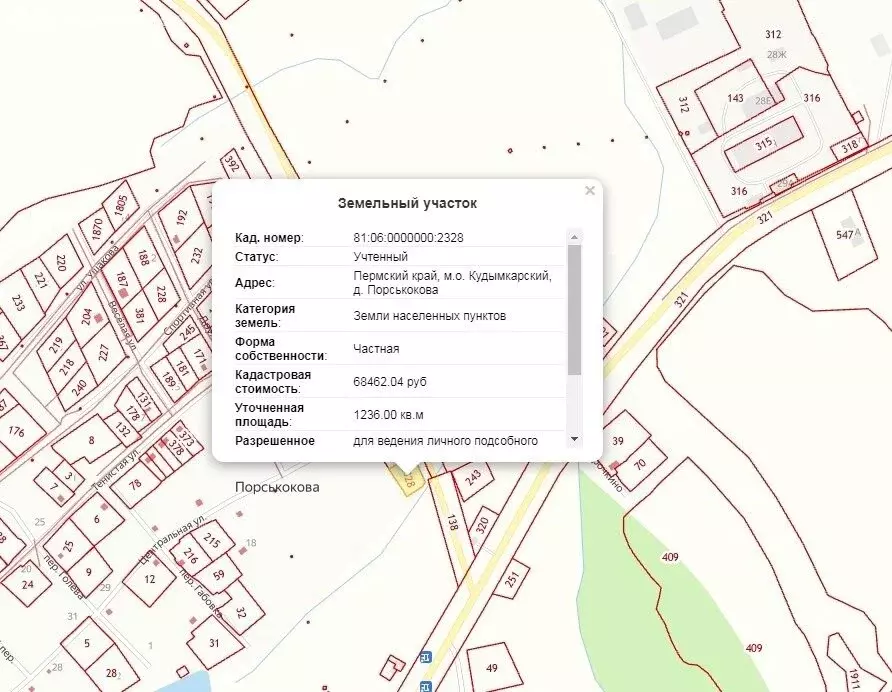 Участок в Пермский край, Кудымкарский муниципальный округ, деревня ... - Фото 1