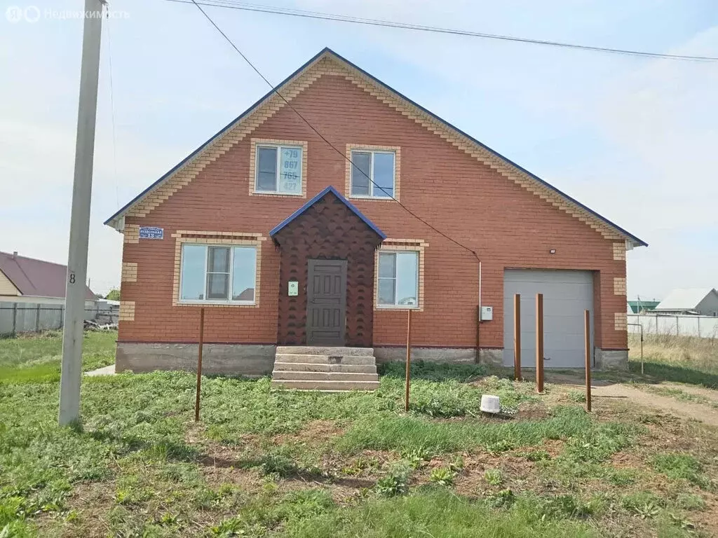 Дом в посёлок Саракташ, Раздольная улица, 13 (144 м) - Фото 0