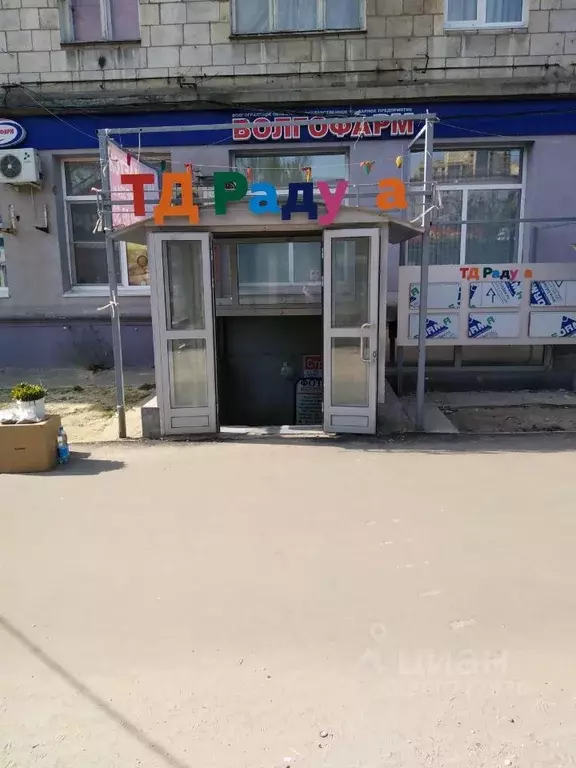 Помещение свободного назначения в Волгоградская область, Волгоград ул. ... - Фото 1