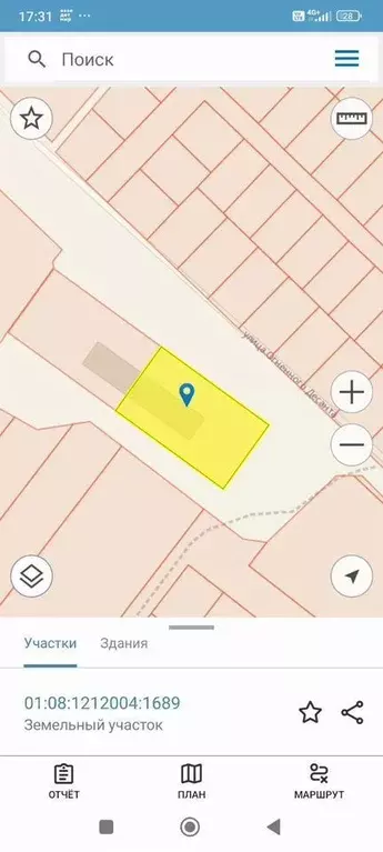 Участок в Адыгея, Майкоп городской округ, пос. Северный ул. Огненного ... - Фото 2