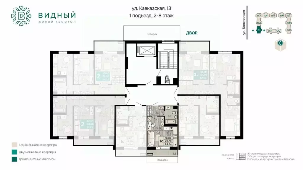 1-к кв. Пермский край, Пермь Кавказская ул., 13к1 (24.84 м) - Фото 2