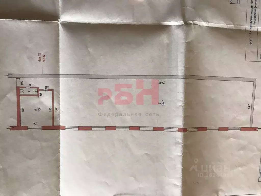 Помещение свободного назначения в Курганская область, Курган ул. ... - Фото 2