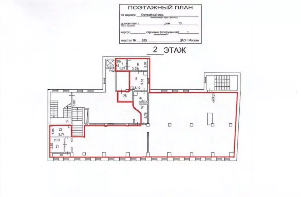 Помещение свободного назначения в Москва Оружейный пер., 13С1 (629 м) - Фото 2