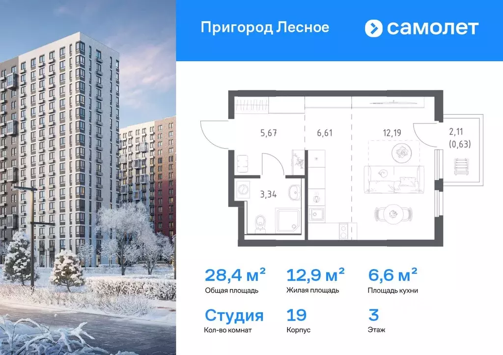 Студия Московская область, Ленинский городской округ, Мисайлово пгт, ... - Фото 1