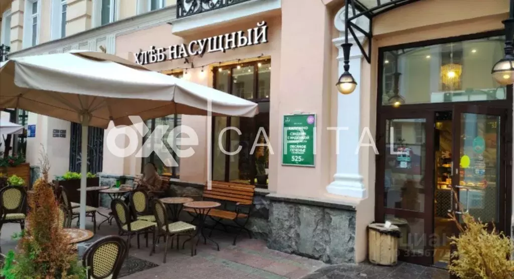 Помещение свободного назначения в Москва ул. Арбат, 30/3С1 (141 м) - Фото 1
