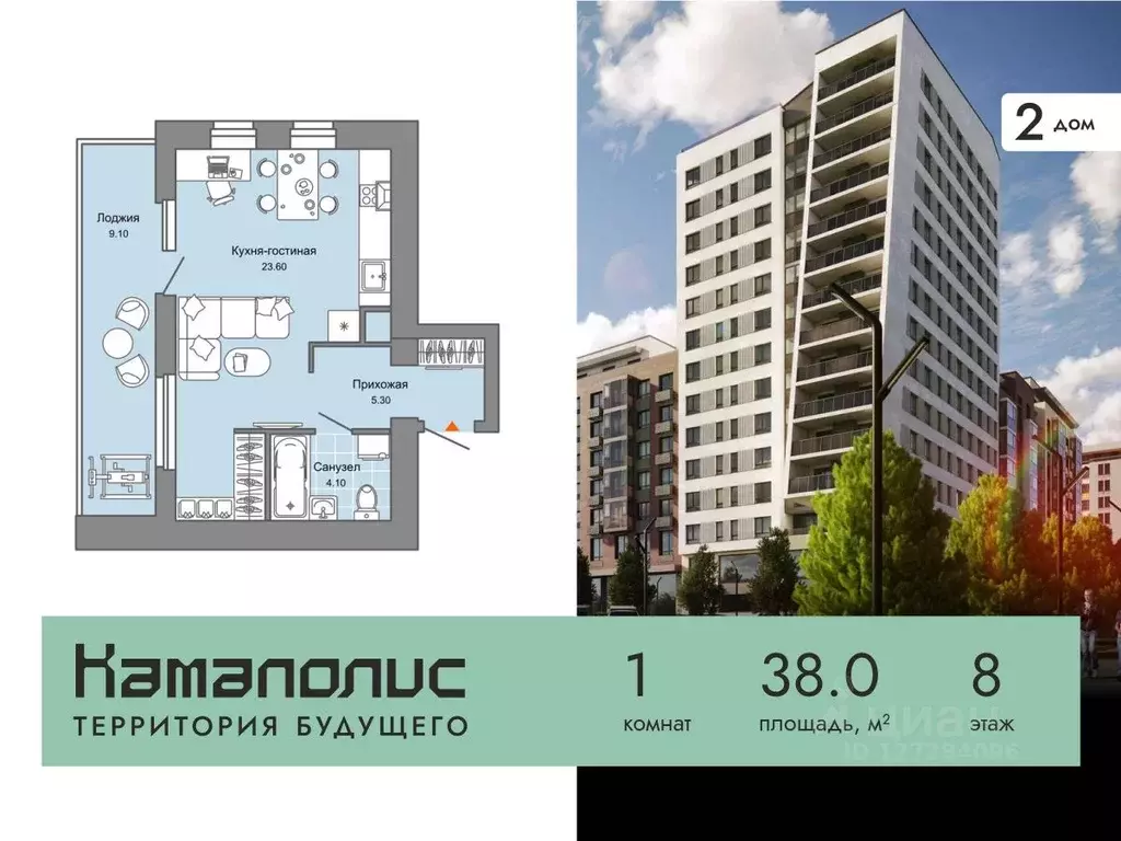 Студия Пермский край, Пермь ул. Дзержинского, 31А (38.0 м) - Фото 0