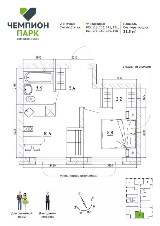 2-комнатная квартира: Кемерово, Институтская улица, 34 (31.5 м) - Фото 0