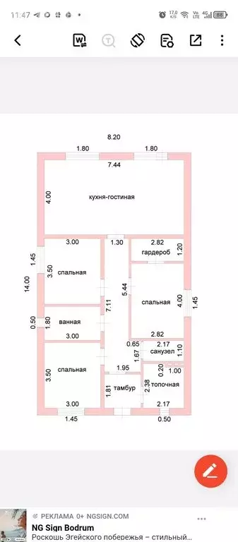 Дом в Республика Калмыкия, Элиста (114 м) - Фото 2