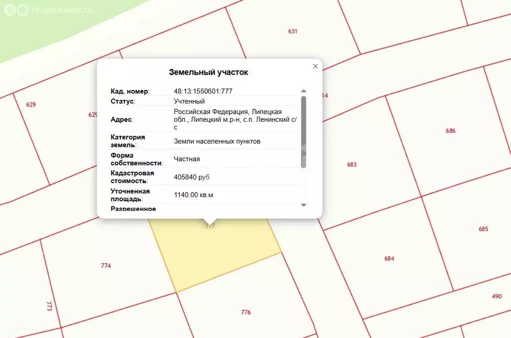 Участок в Липецкий муниципальный округ, село Ленино (11.4 м) - Фото 1