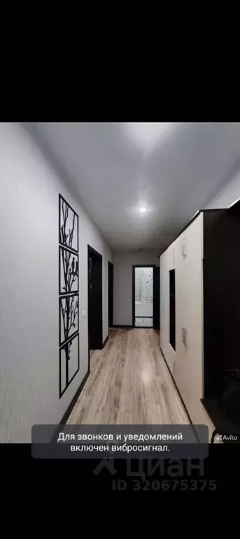 2-к кв. Краснодарский край, Новороссийск просп. Ленина, 52 (80.0 м) - Фото 0