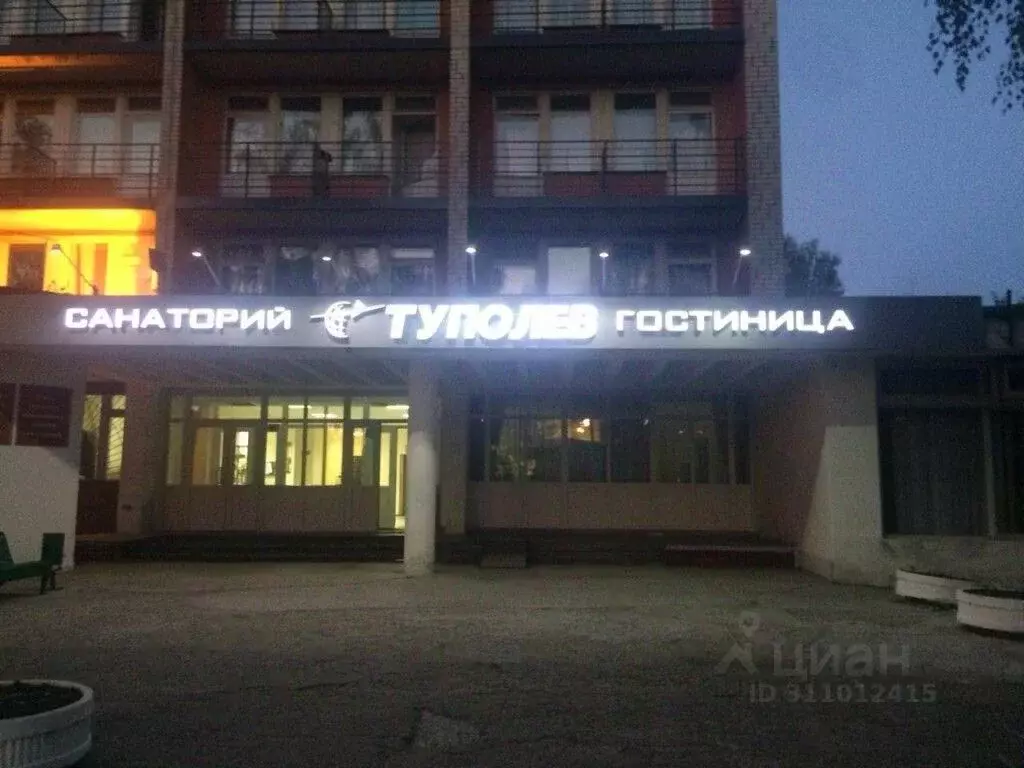 Комната Татарстан, Казань ул. Годовикова, 1А (10.0 м) - Фото 1