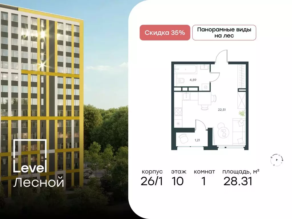 Студия Московская область, Красногорск городской округ, Отрадное пгт ... - Фото 0