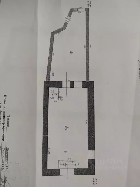 Помещение свободного назначения в Белгородская область, Алексеевка ул. ... - Фото 1