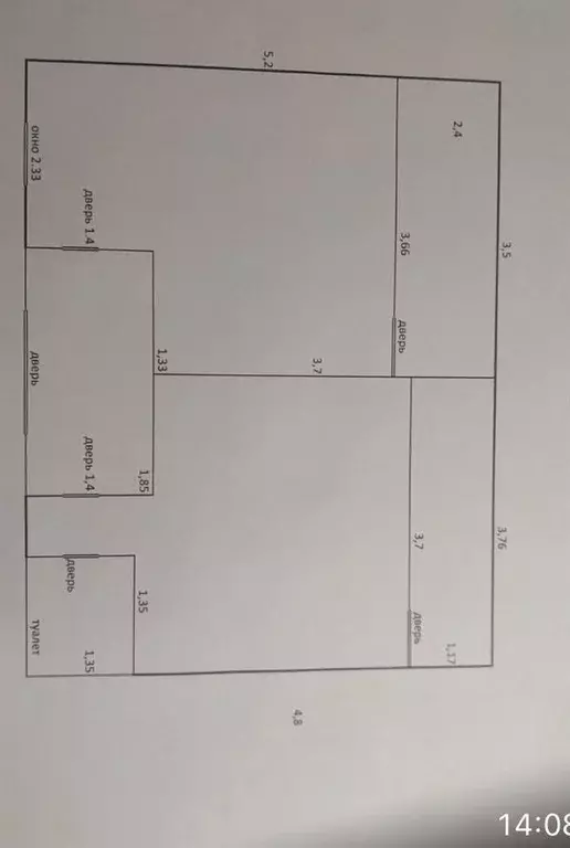 Помещение свободного назначения в Краснодарский край, Анапа ... - Фото 1