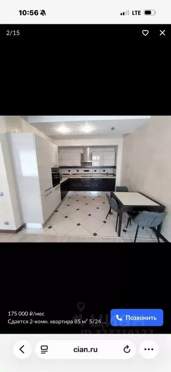 2-к кв. Москва Шмитовский проезд, 16С1 (90.0 м) - Фото 2