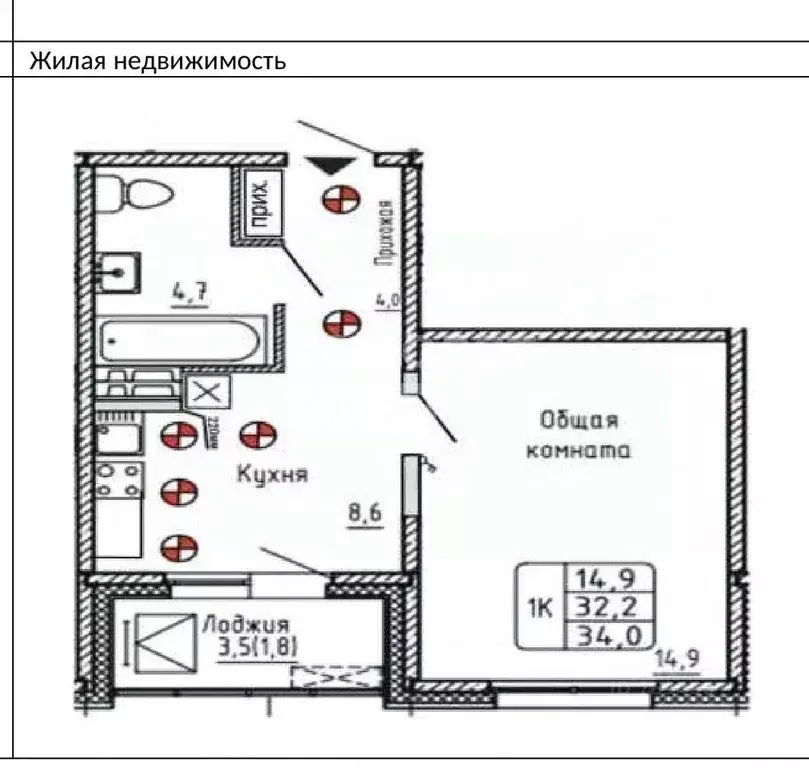 1-к кв. Новосибирская область, Новосибирск Рельефная ул., 106/3 (31.9 ... - Фото 1