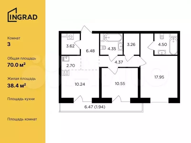 3-к. квартира, 70м, 15/16эт. - Фото 0