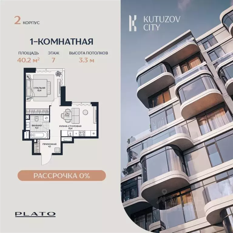 1-к кв. Москва Гродненская ул., вл18 (40.2 м) - Фото 0